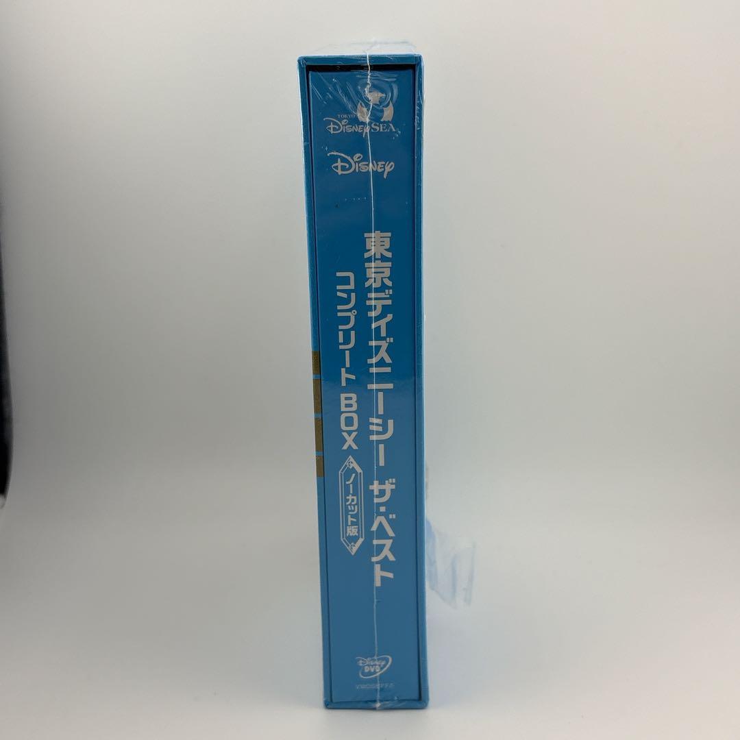 新品✨DVD 東京ディズニーシー ザ・ベスト コンプリートBOX ノーカット版