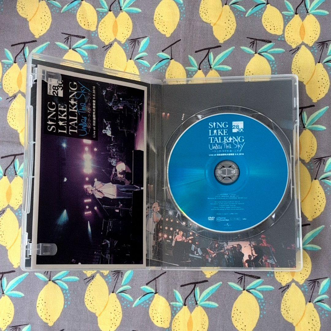 １度再生♪SING LIKE TALKING【Under The Sky】DVD