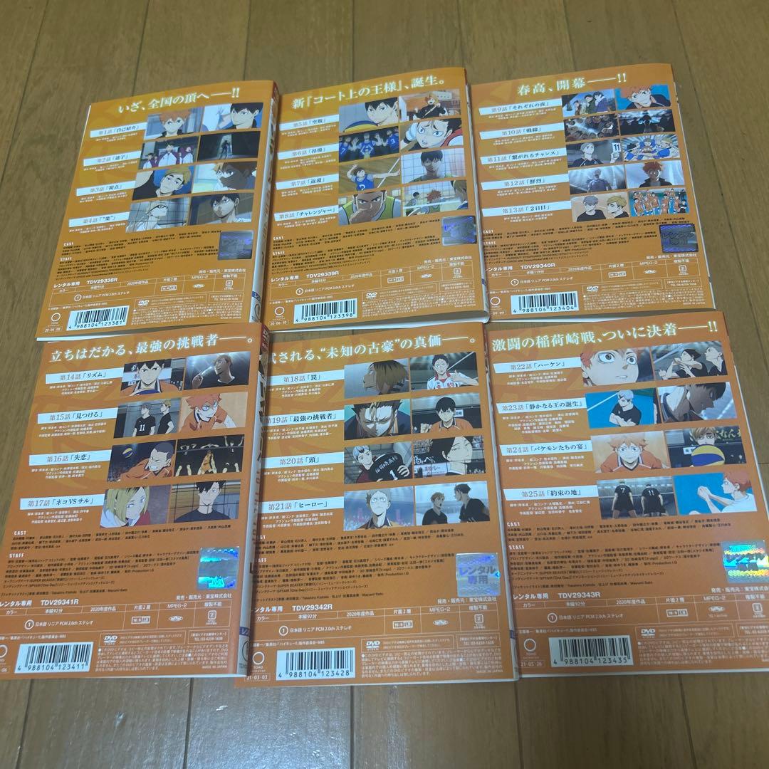 ハイキュー!! TO THE TOP DVD 全6巻 レンタル落ち　ケース付き