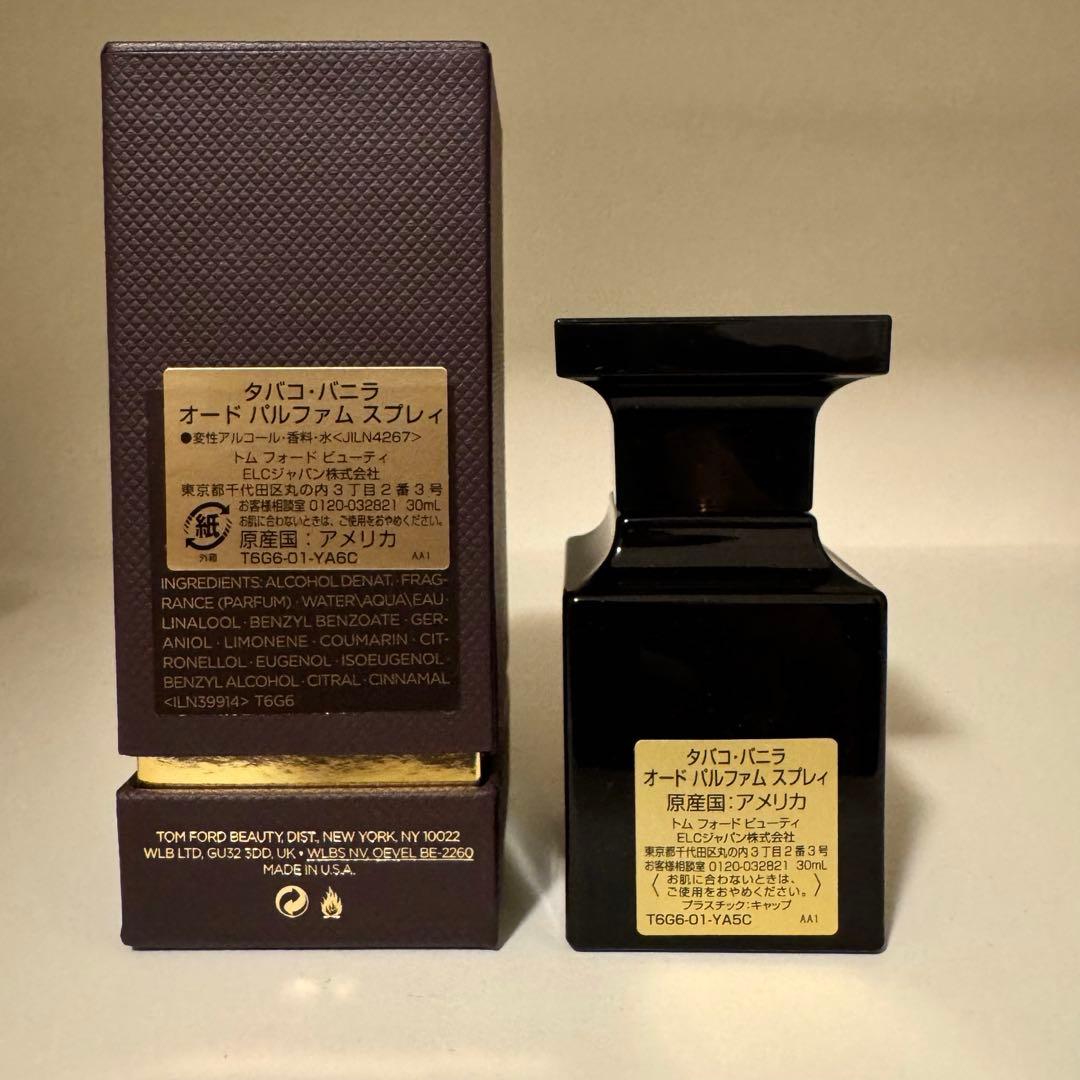 【国内正規品】トムフォード タバコ・バニラ30mL＋フィグ エロティック2mL