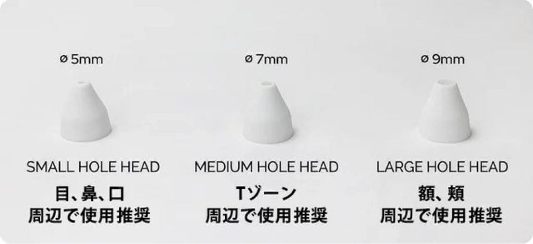 Headpop Focus（ヘッドポップ フォーカス） スマホ見ながら毛穴吸引器