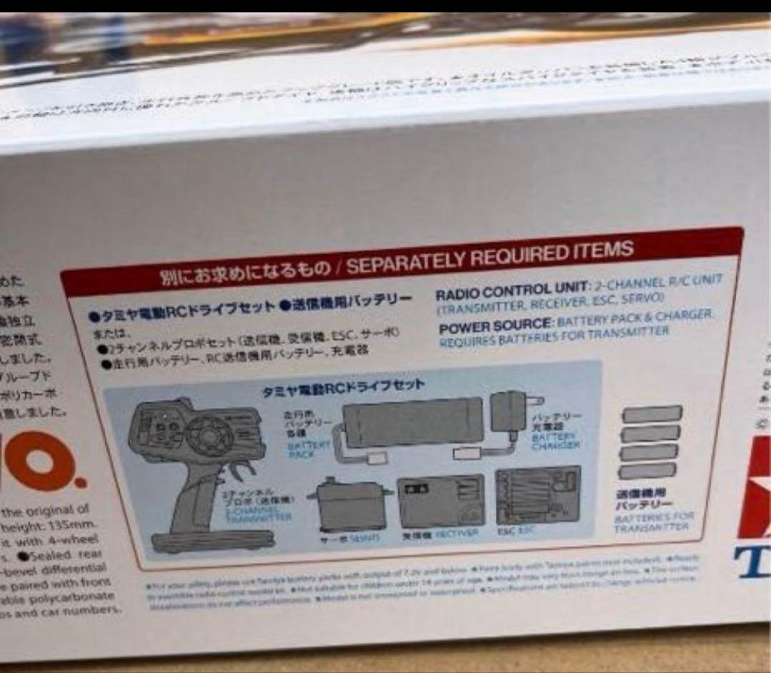 タミヤ ラジコン 1/10RC ホーネット EVO. 新品未組立品