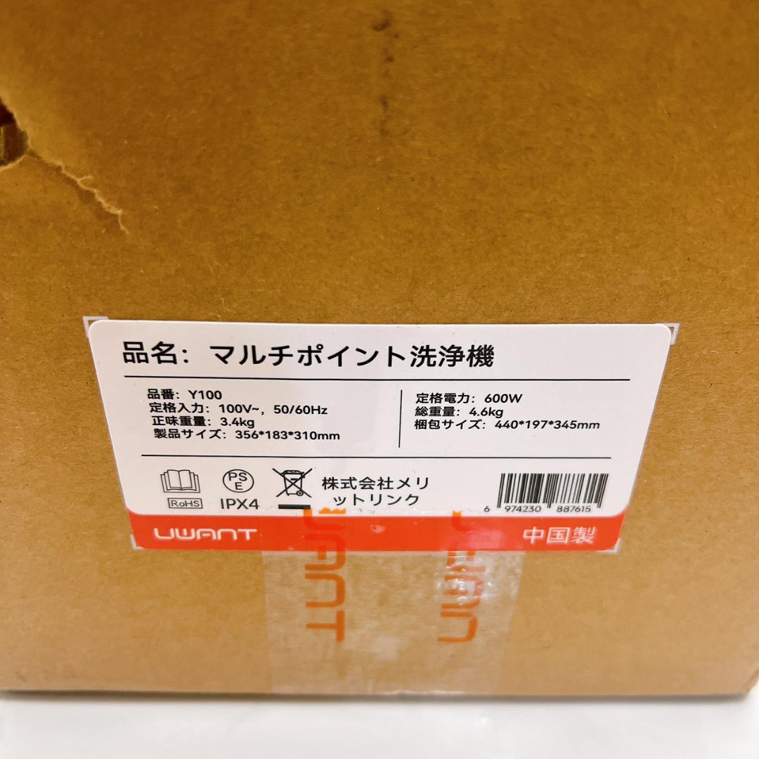 カーペットクリーナー 18000Pa強力吸引 600W 布洗浄機 自動洗浄