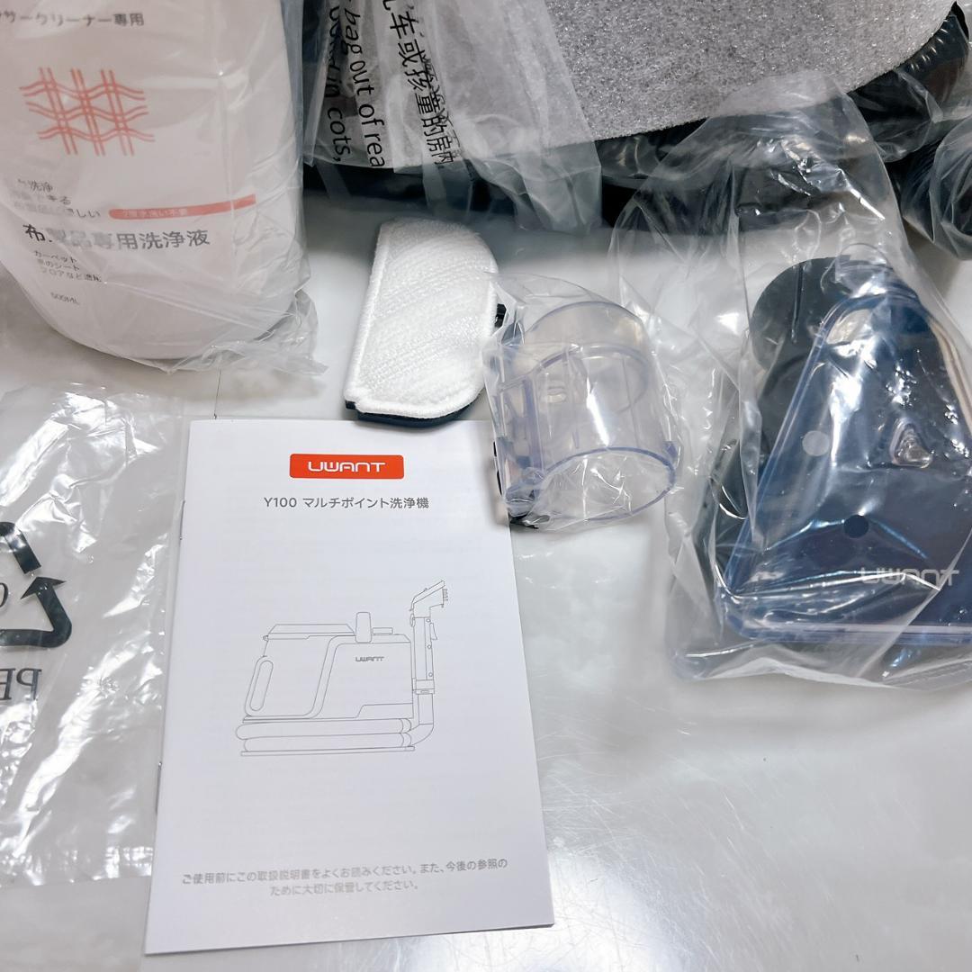 カーペットクリーナー 18000Pa強力吸引 600W 布洗浄機 自動洗浄