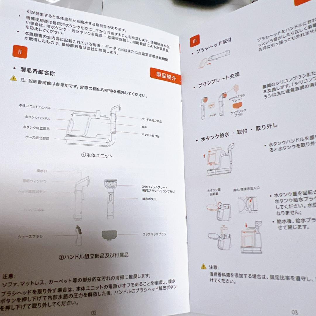カーペットクリーナー 18000Pa強力吸引 600W 布洗浄機 自動洗浄