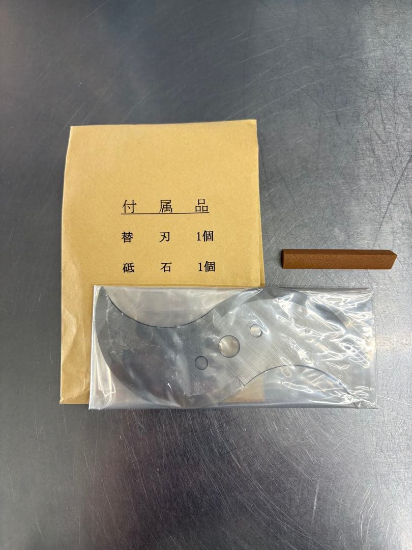 ステンレススライサー AC電源　替え刃研ぎ石サービス中