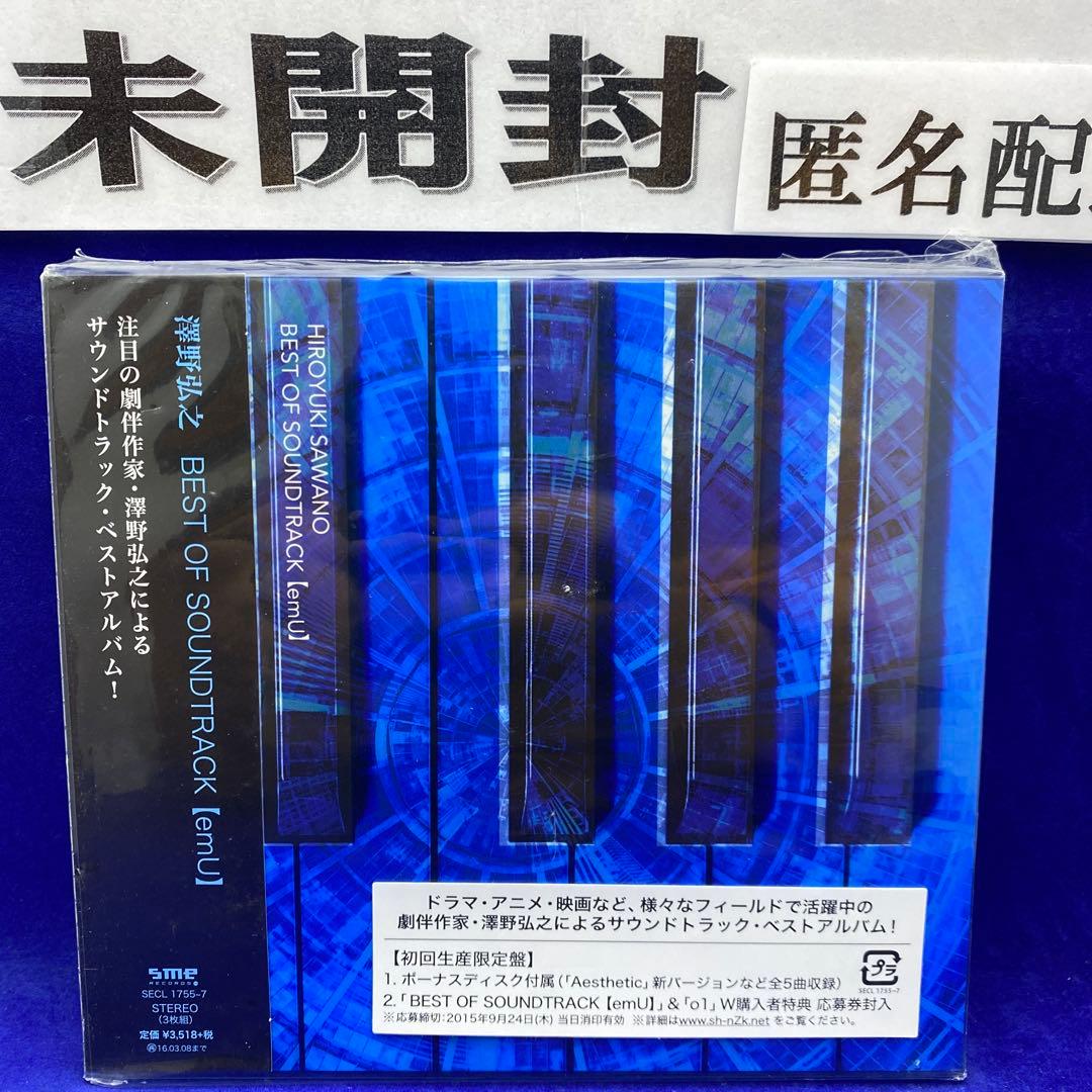 Q3 BEST OF SOUNDTRACK[emU]/澤野弘之 初回限定