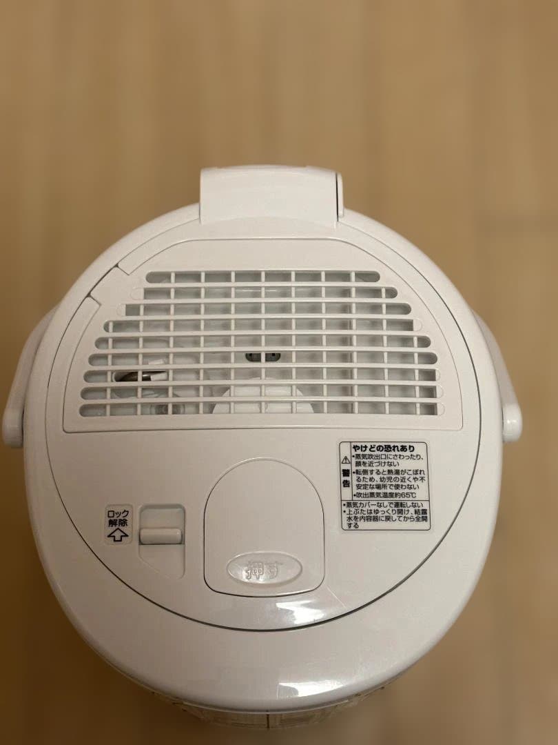 ☆象印 スチーム式加湿器☆ EE-RM50 ホワイト 2017年製