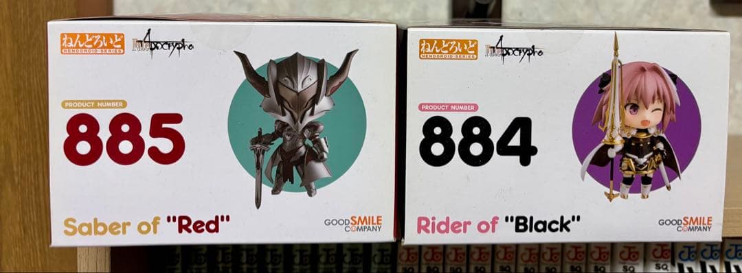 【未開封】ねんどろいど Apocrypha2体セット