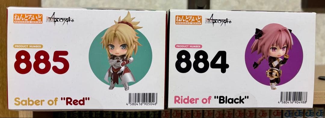 【未開封】ねんどろいど Apocrypha2体セット