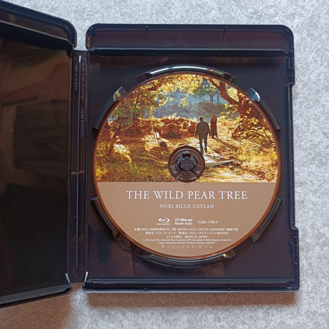 ヌリ・ビルゲ・ジェイラン作品集 Blu-ray BOX〈3枚組〉