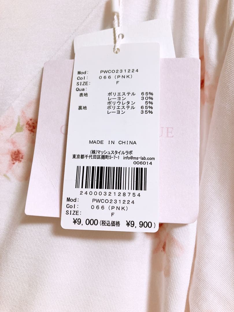 sakuraワンピースドレス　パジャマ