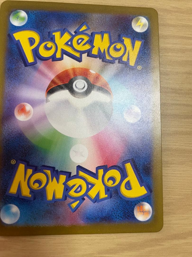 サ*タ様 ポケモンカードゲーム　フシギダネAR スペシャルデッキセット