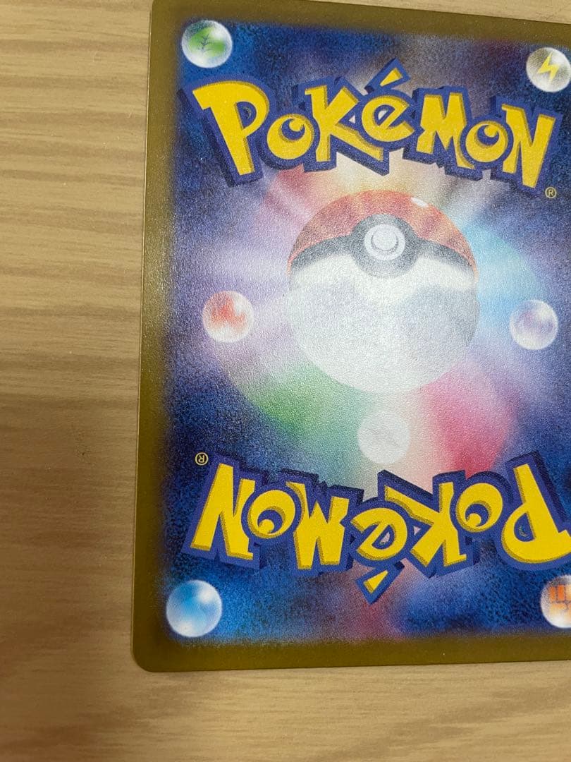 サ*タ様 ポケモンカードゲーム　フシギダネAR スペシャルデッキセット