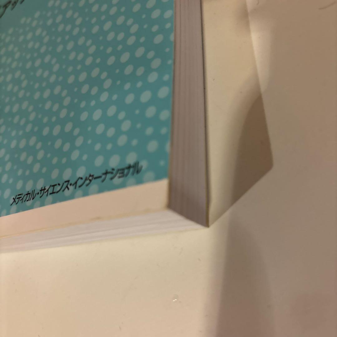 じんべえ先生のステップアップ！心臓麻酔　書き込みなし　美品　麻酔科　後期研修