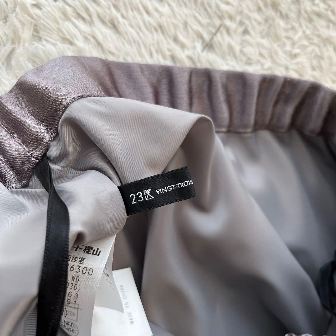 タグ付き【23区】2024AW ヴィンテージダブルサテン ナロー スカート　36