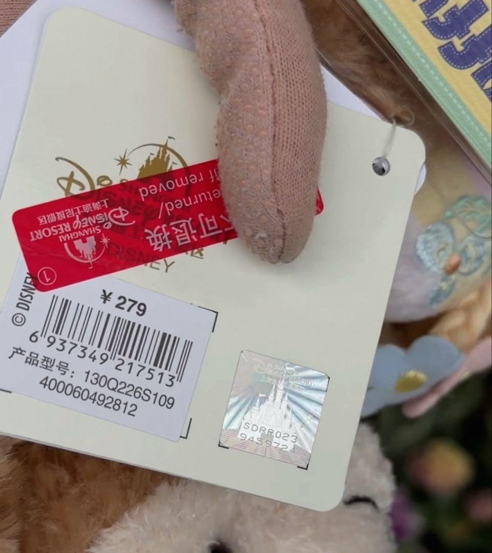 専用　9724 イースター　上海ディズニー　ダッフィー　ぬいぐるみSS