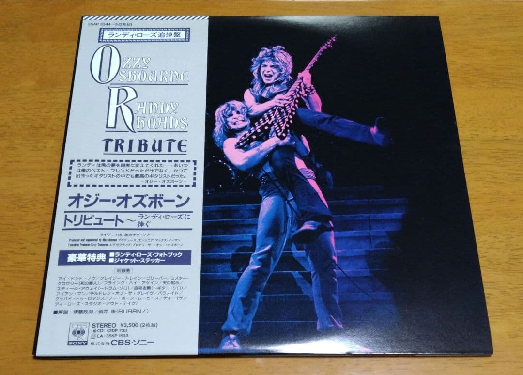 オジー・オズボーン/ TRIBUTE LP２枚組