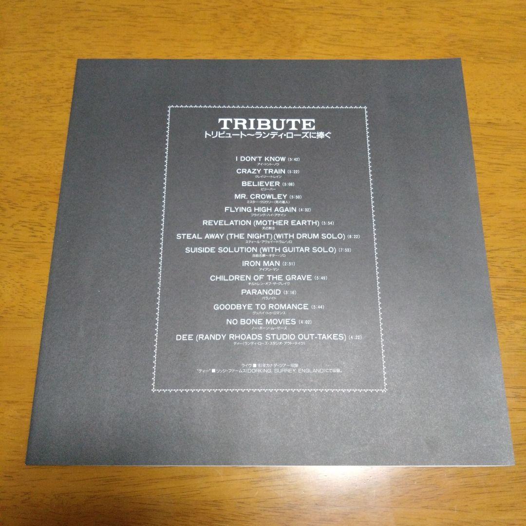 オジー・オズボーン/ TRIBUTE LP２枚組