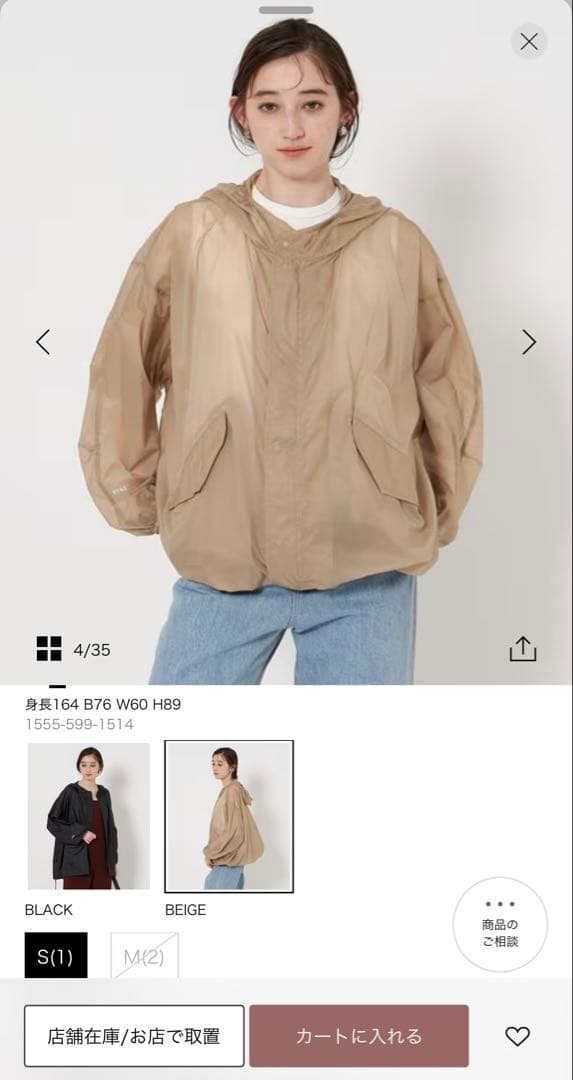 UNITED ARROWS別注　HYKE リップストップ ナイロンジャケット