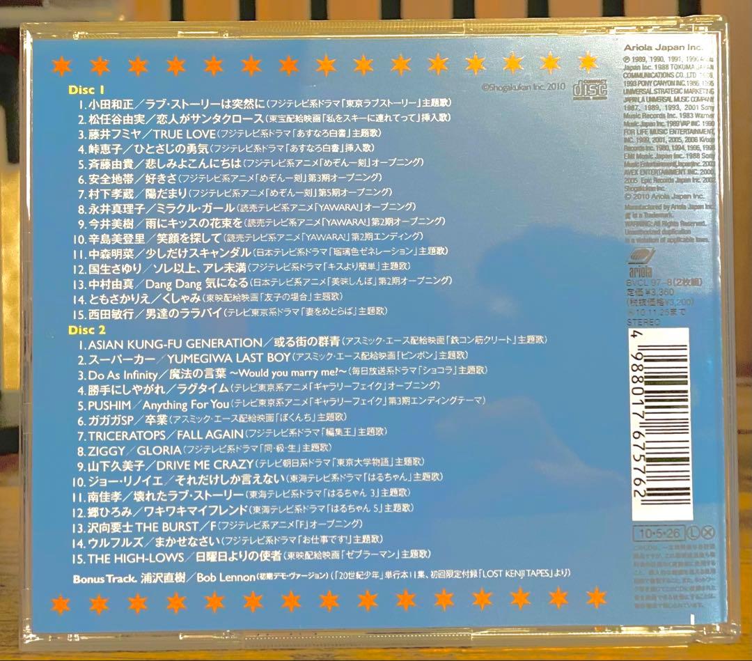 SPIRITS 30 ビッグコミックスピリッツ創刊30周年※超高額CD入手困難品
