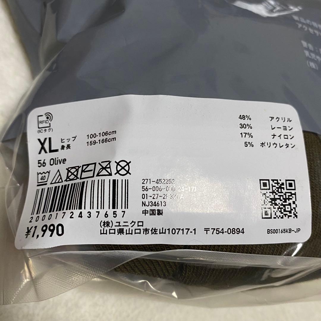 ユニクロ マメクロゴウチ ヒートテックニットタイツ シアー XL ブラック ②