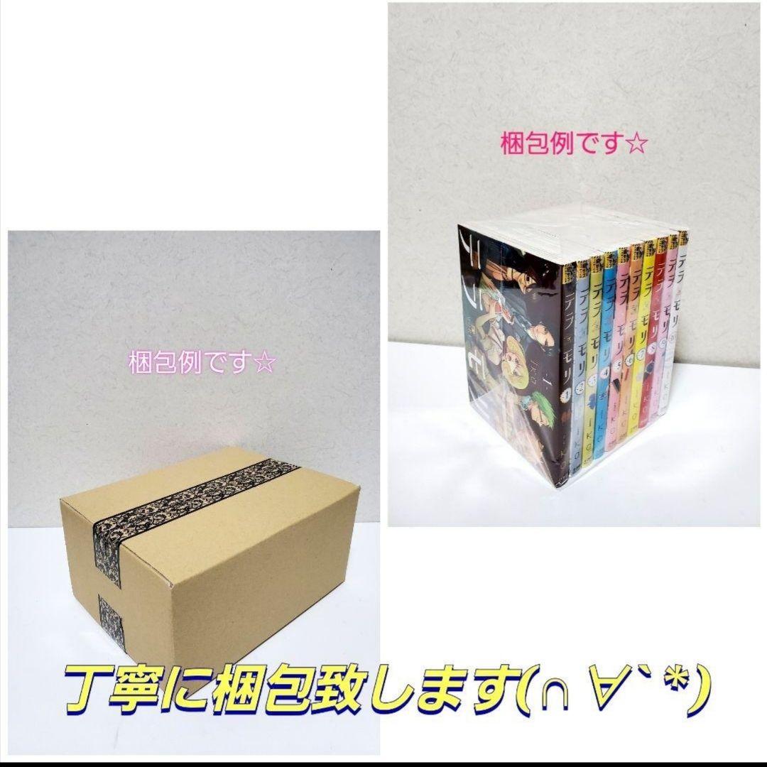 からかい上手の高木さん　漫画　全巻　セット　美品