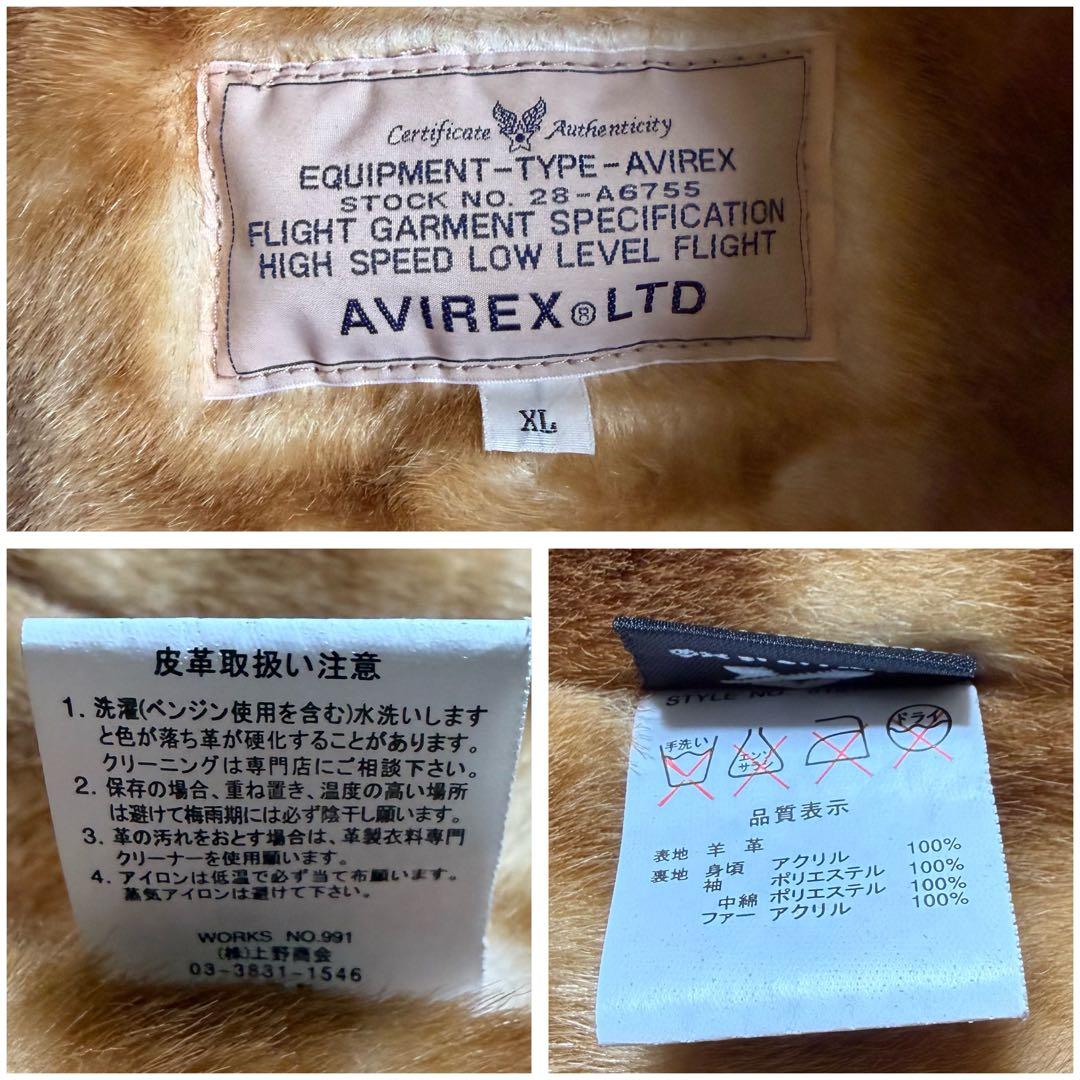 AVIREX B-3 フライトジャケット シープスキン XL