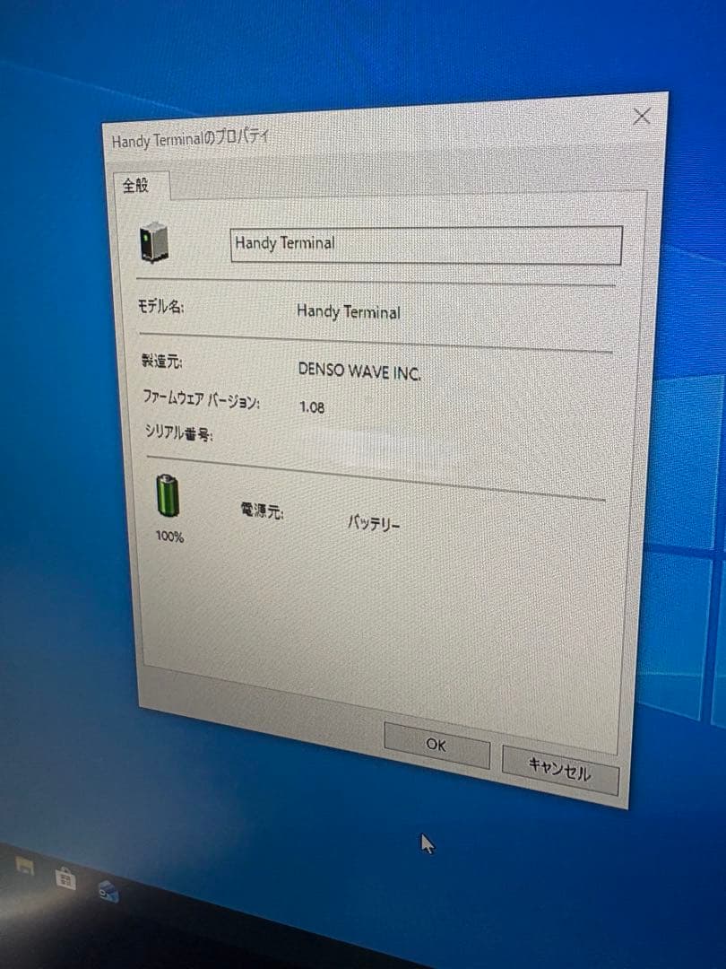 DENSO ハンディ ターミナル BHT-904B 5台 バーコード スキャン