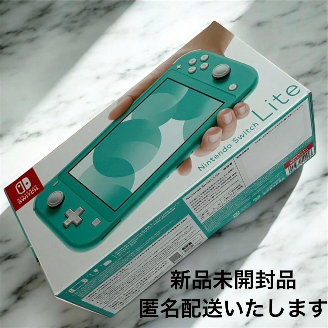 【新品】Nintendo Switch Lite ターコイズ