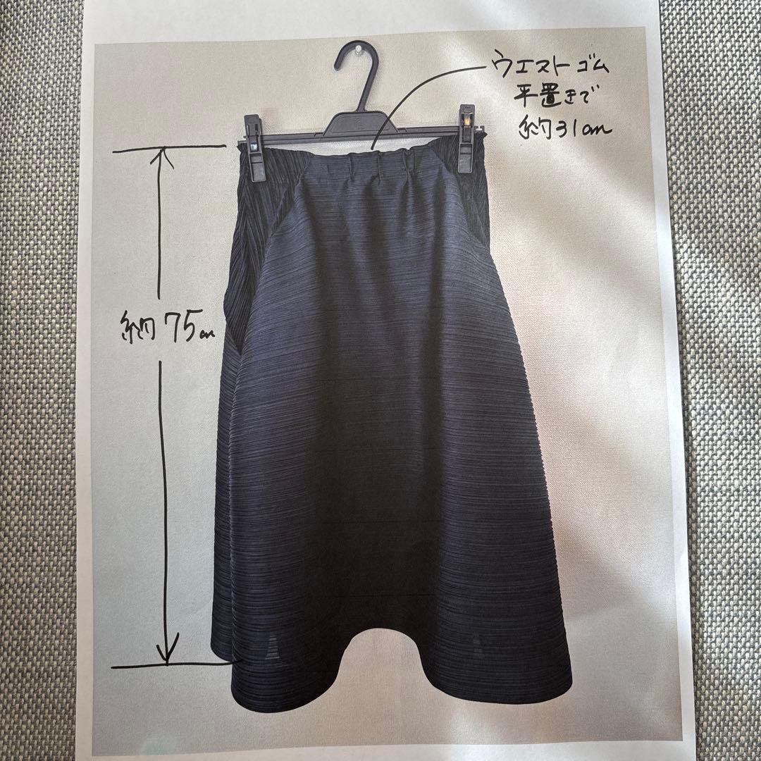PLEATS PLEASE ISSEY MIYAKE ロングスカート