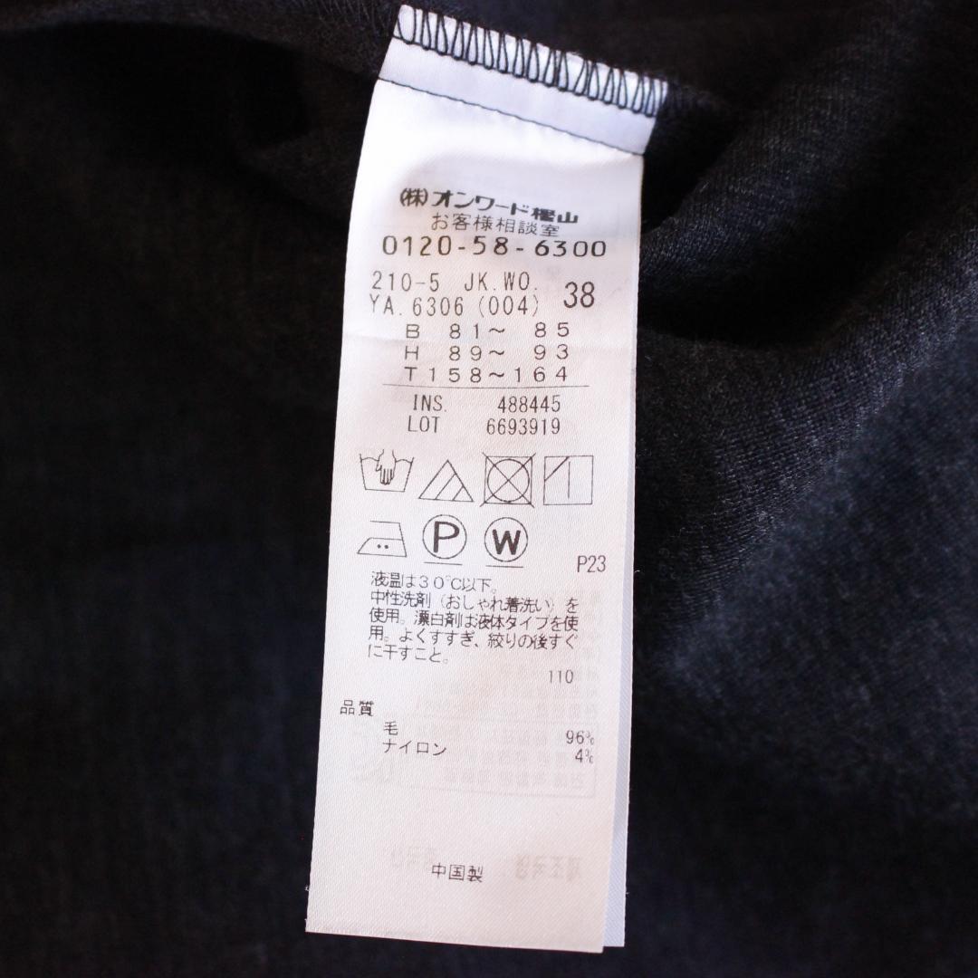 【新品タグ付き】23区 ダブルボタンテーラードジャケット Mサイズ
