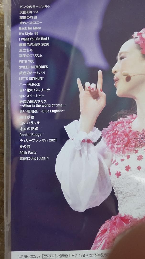松田聖子 45th Anniversary Concert Tour 2024