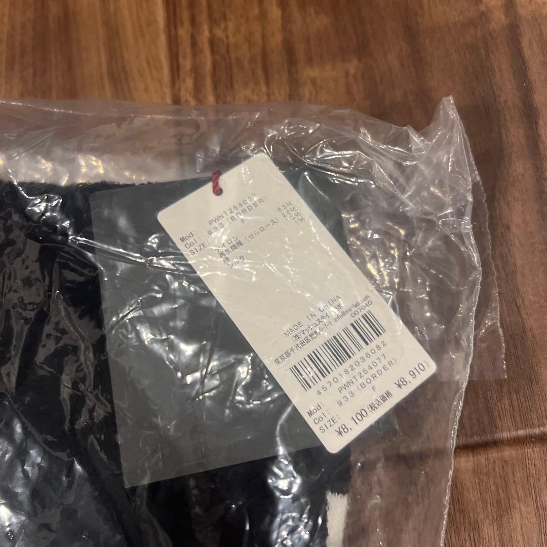 新品♡ ジェラートピケ　ジョエルロブション　山田涼介　スムーズィー　プルオーバー