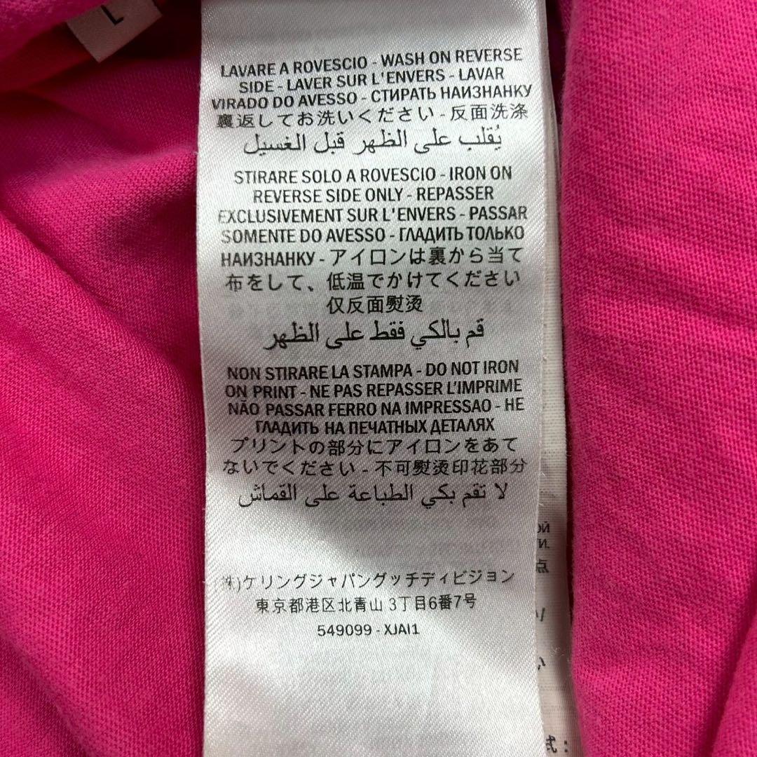 良品　GUCCI Tシャツ LOVED タイガープリント　インターロッキング