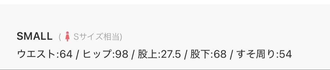 idem デニムパンツ