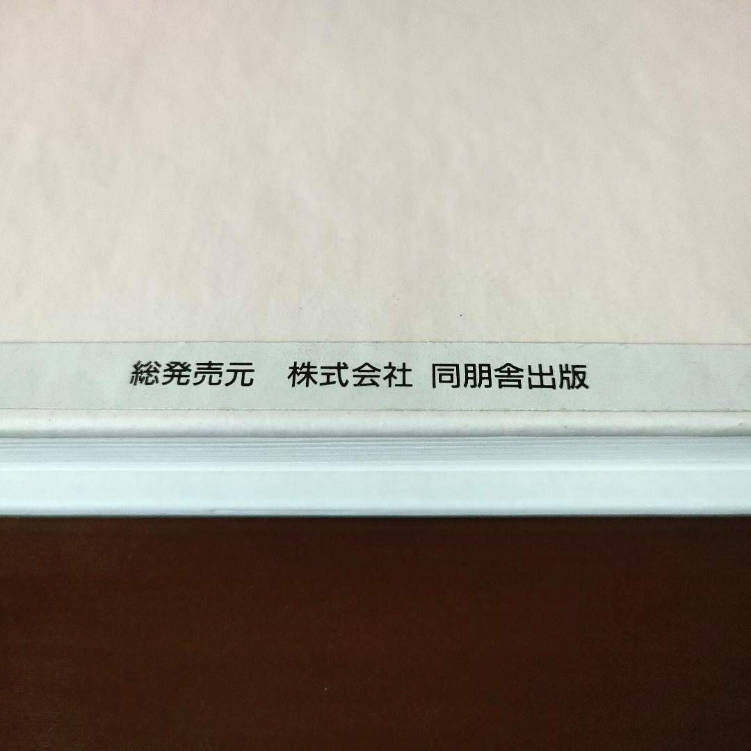 ARCHITECTURAL HOUSES 　全10巻揃い　全巻セット　同朋舎