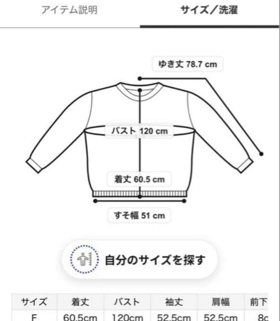 新品♡ジェラートピケ♡モチーフジャガードプルオーバー　ビションフリーゼ　今季