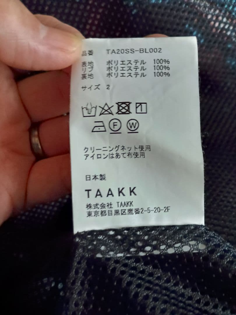 ターク　MA-1 ブルゾン ジャケット