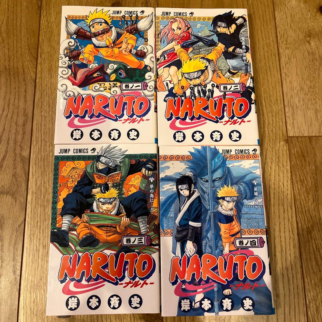 激レア　希少　全巻初版　NARUTO ナルト1-4巻セット　1巻初版