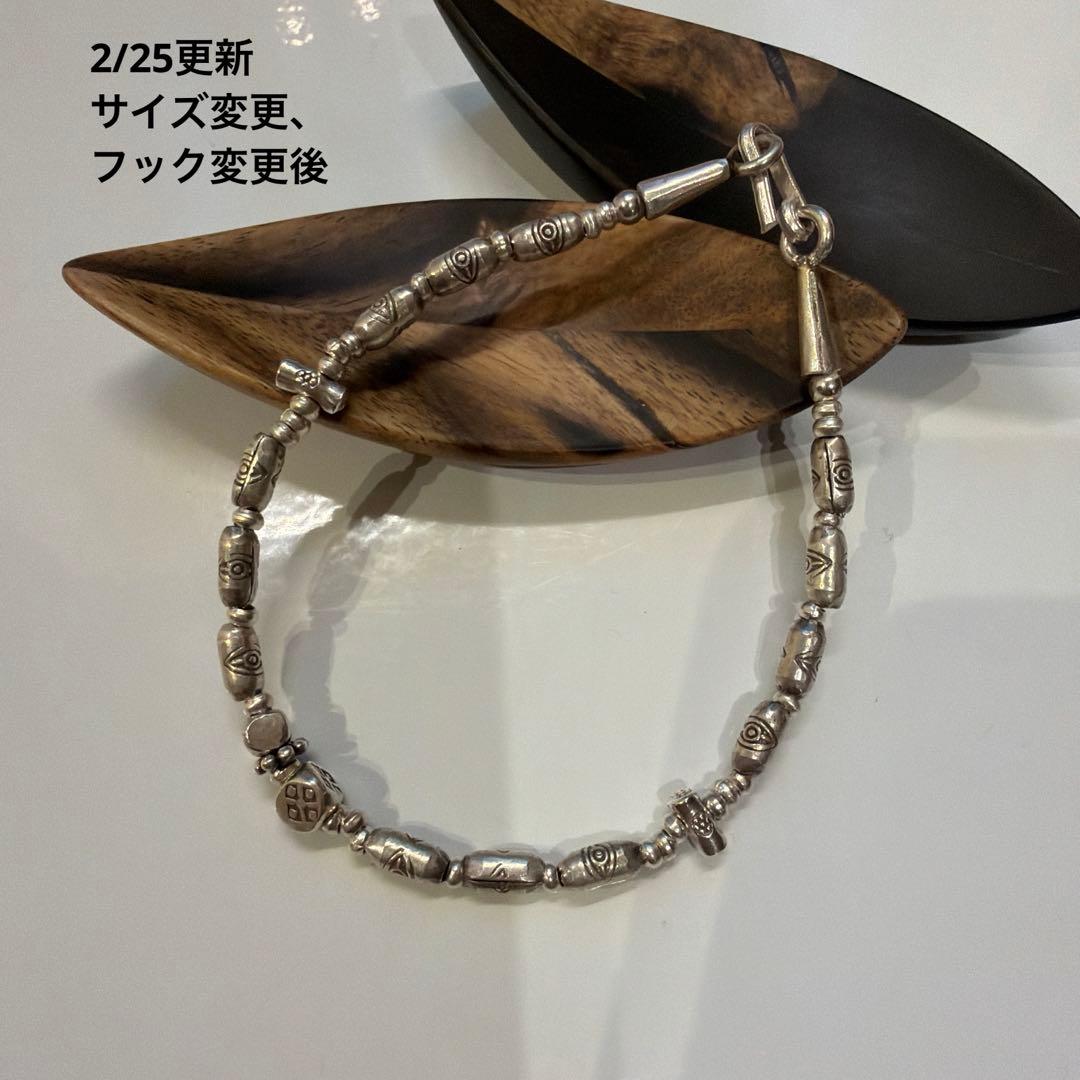 カレンシルバー　ブレスレット　※B103