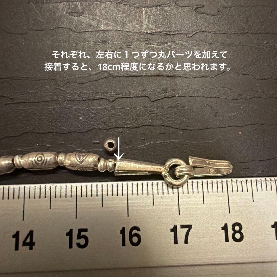 カレンシルバー　ブレスレット　※B103