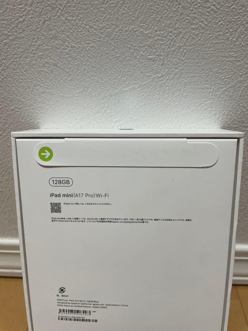 【新品・未開封】Apple iPad mini 第7世代　Wi-Fi 128GB