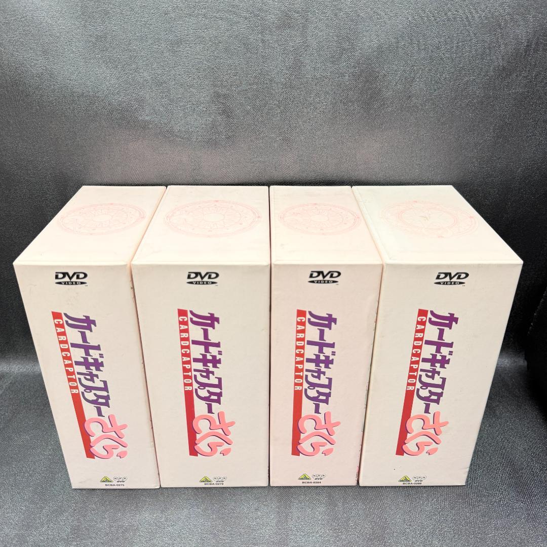 カードキャプターさくら DVD BOX 全18巻セット 初回特典付 ディスク美品