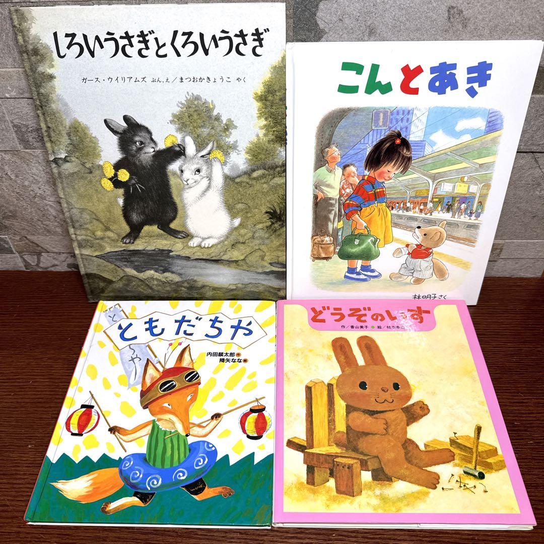 【くもん推薦図書のみ】50冊 絵本 まとめ売り 人気名作多数