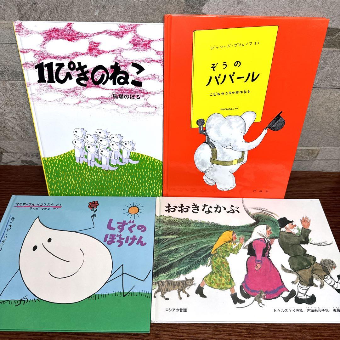 【くもん推薦図書のみ】50冊 絵本 まとめ売り 人気名作多数
