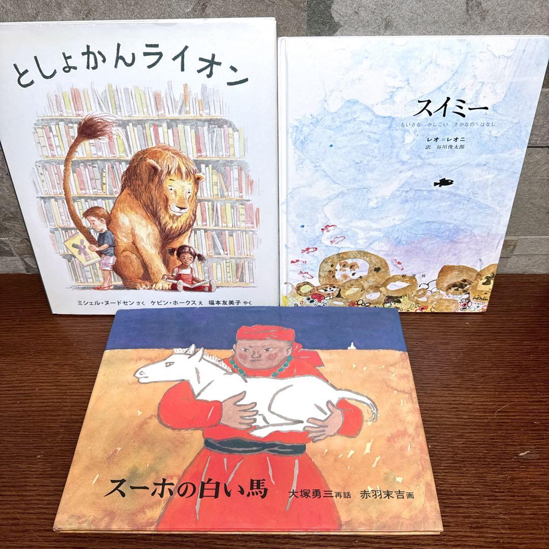 【くもん推薦図書のみ】50冊 絵本 まとめ売り 人気名作多数
