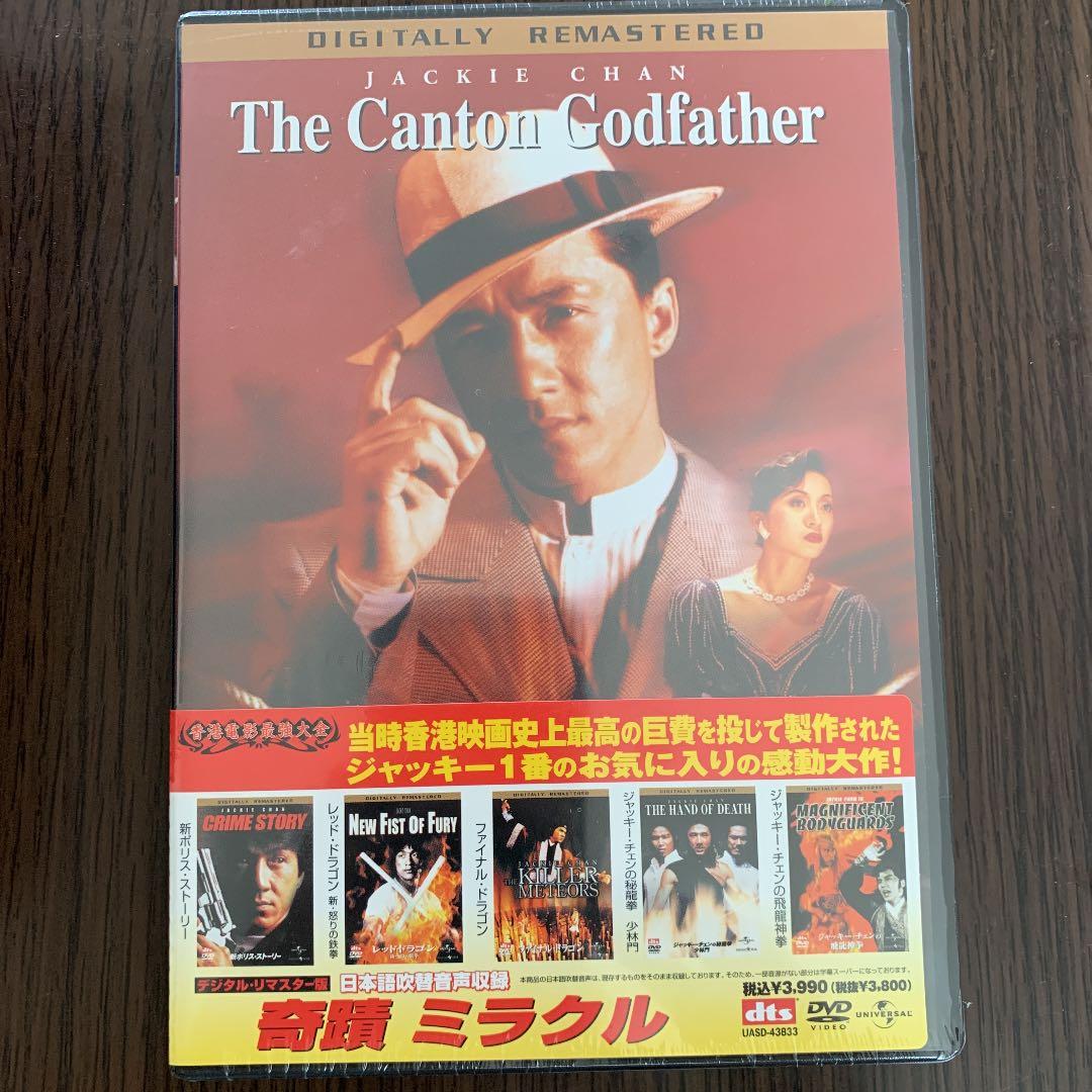 ヘドウィグ・アンド・アングリーインチ('01米)〈2枚組〉等DVD洋画5本セット