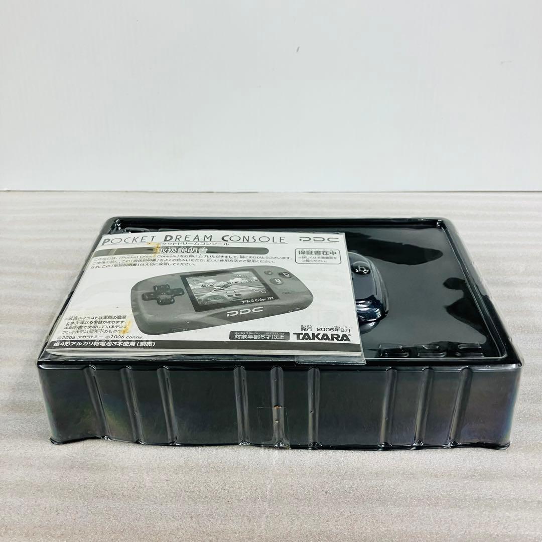 動作確認済み タカラトミー PDC(ポケットドリームコンソール) ネイビー