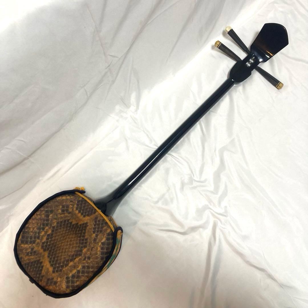 三線 沖縄 収納袋 付属品 初心者 人工皮 蛇革 蛇皮 和楽器